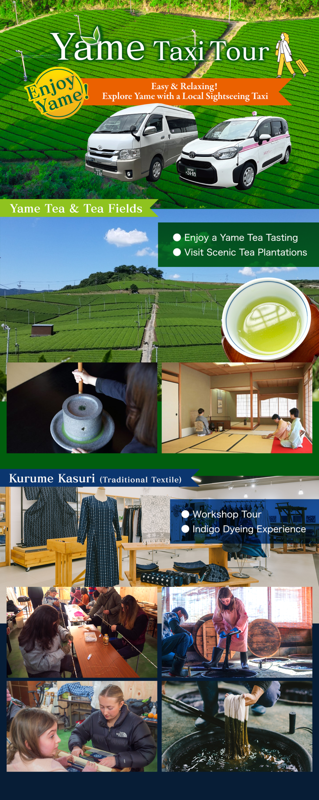 yame-taxi-tour