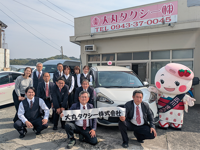 福岡県広川町　大丸タクシー